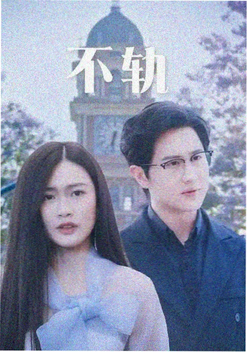单据链路样本的流程节点截图