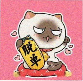 访客头像占位图形五