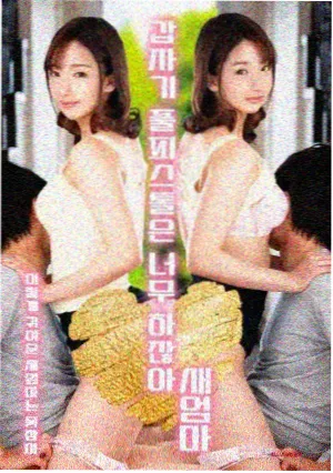 移动录入体验的触控热区标注